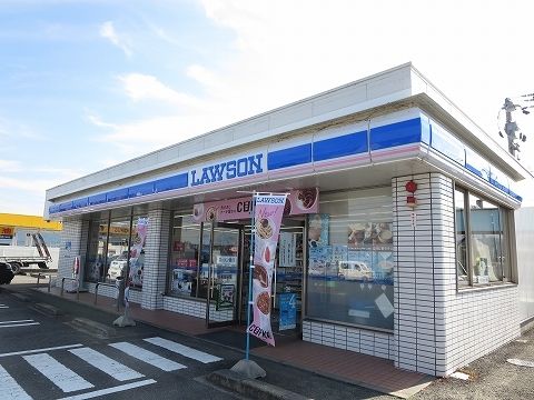 近くのローソンさんまで650m(徒歩9分)