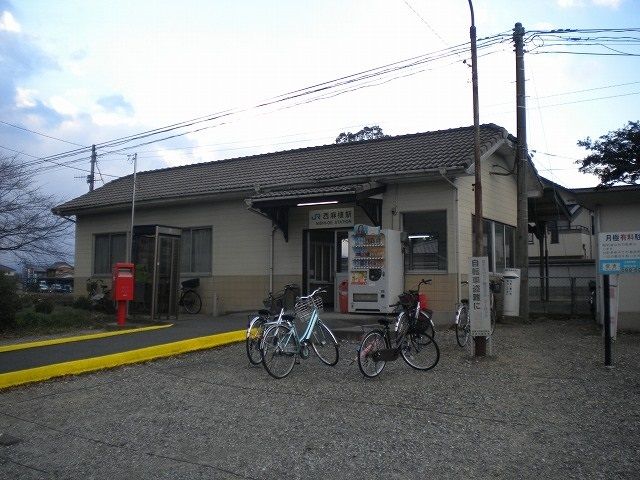 近くのJR西麻植駅まで1,000m(徒歩13分)