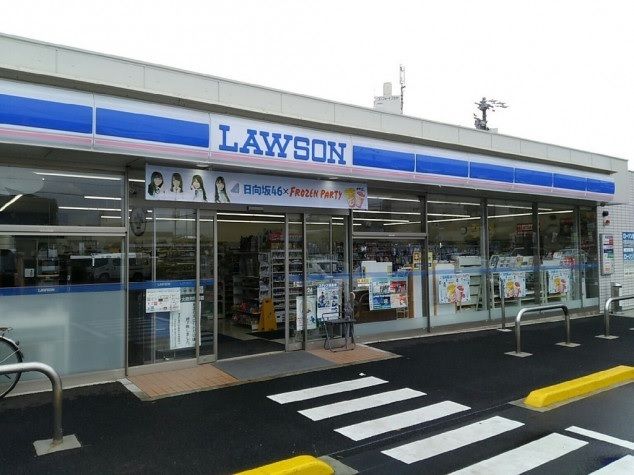 近くのローソン東海高横須賀浅間店まで450m(徒歩6分)