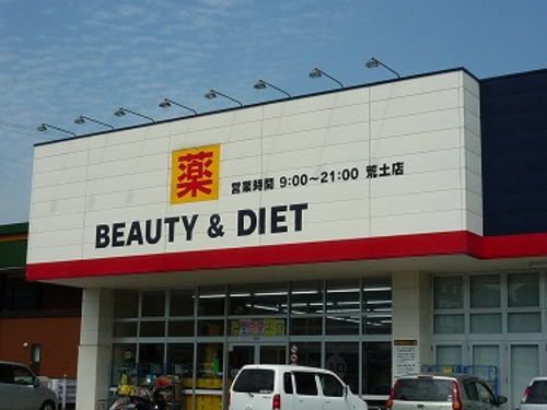 近くのゲンキー 荒土店まで2,000m（徒歩25分）
