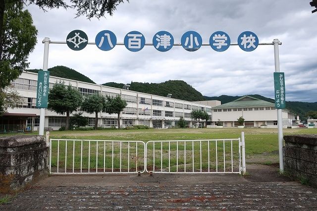 近くの八百津小学校まで2,200m(徒歩28分)