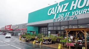 近くのカインズホームまで1,900m（徒歩24分）