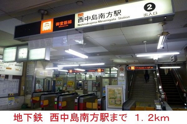 近くの駅まで1,200m（徒歩15分）
