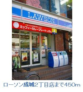 近くのローソンまで450m(徒歩6分)