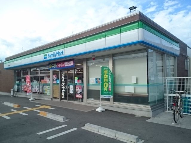 近くのファミリーマート様まで410m（徒歩6分）