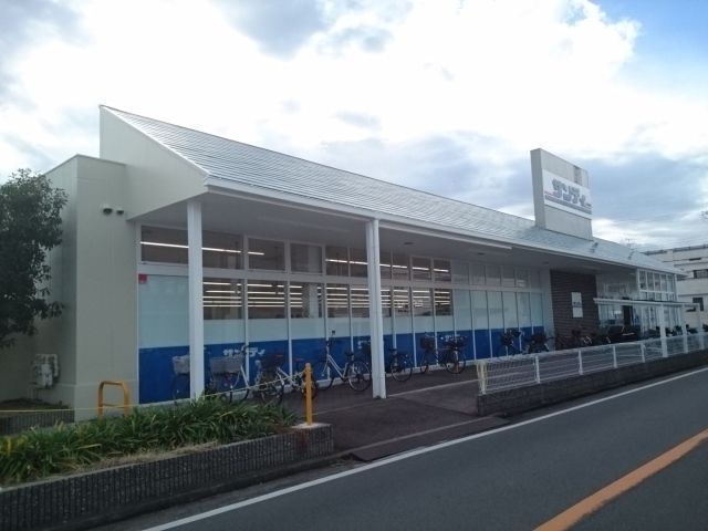 近くのサンディ様まで790m（徒歩10分）