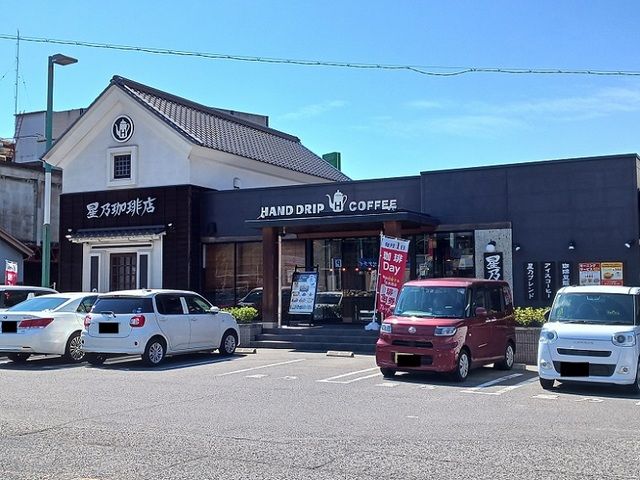 近くの星野珈琲店笠岡店まで600m(徒歩8分)