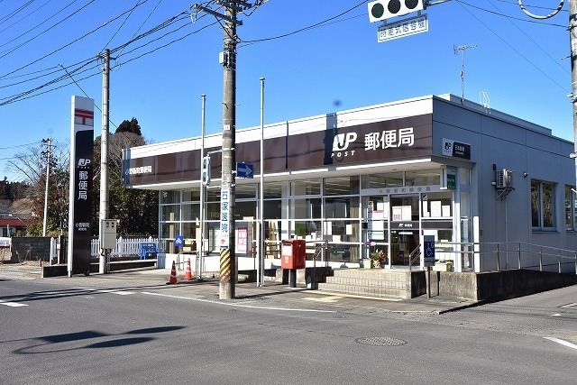 近くの小野新町郵便局まで1,400m（徒歩18分）