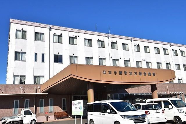 近くの公立小野町地方綜合病院まで1,700m（徒歩22分）
