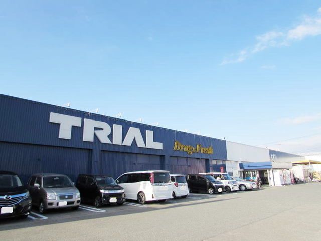 近くのトライアル粕屋店まで1,100m(徒歩14分)