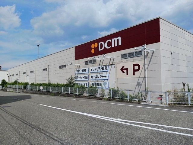 近くのＤＣＭ様まで2,000m（徒歩25分）