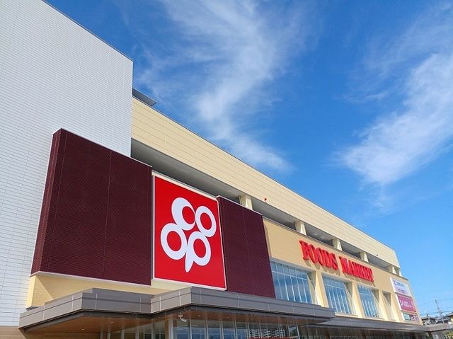 近くのコープ様まで850m（徒歩11分）