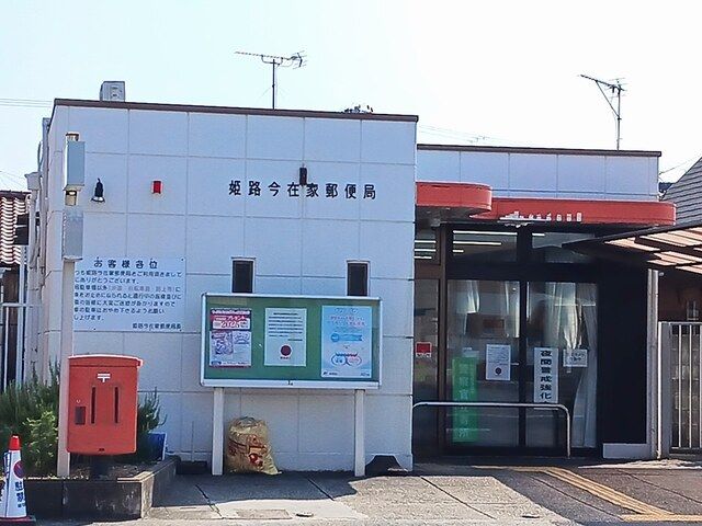 近くの郵便局まで500m（徒歩7分）