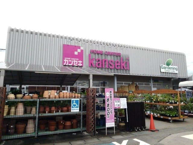 近くのカンセキ　栃木店まで850m（徒歩11分）