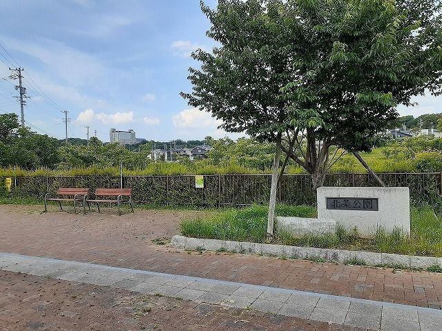 近くの北条公園まで448m（徒歩6分）