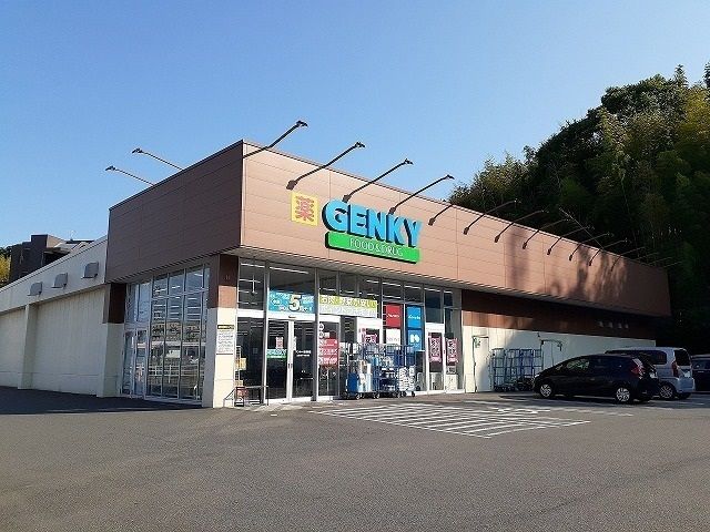 近くのゲンキー常滑東店まで500m（徒歩7分）