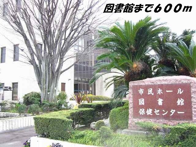 近くの弥富図書館まで600m（徒歩8分）