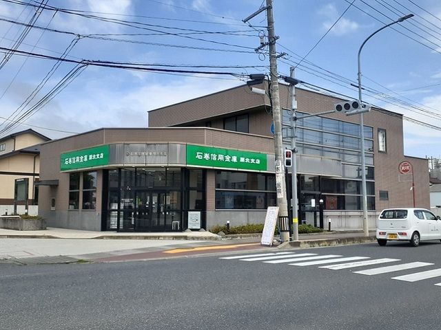 近くの石巻信用金庫　開北支店まで1,000m（徒歩13分）