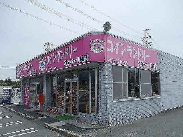 近くのコインランドリーまで400m（徒歩5分）