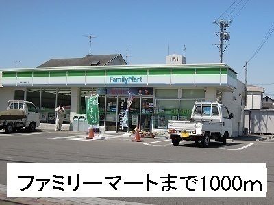 近くのコンビニまで1,000m（徒歩13分）