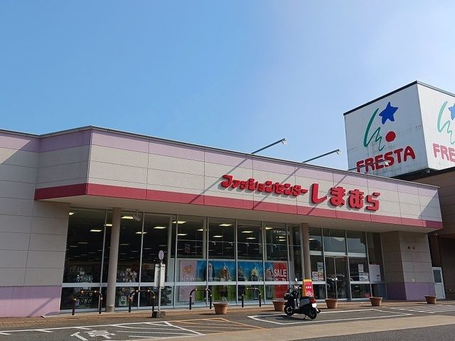 近くのしまむら因島店まで555m（徒歩7分）