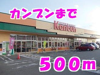 近くのカンブンまで500m（徒歩7分）
