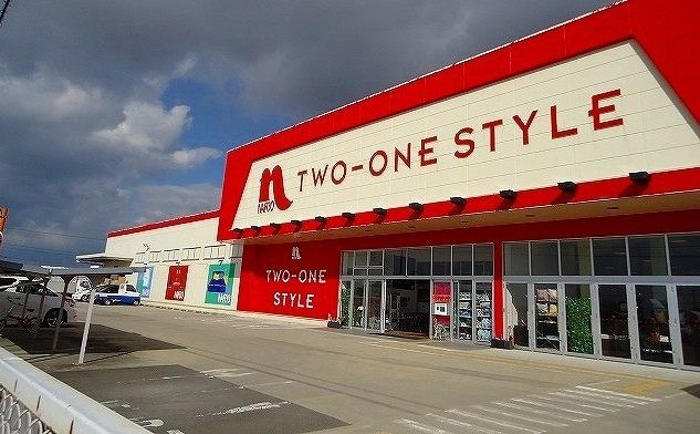 近くのナフコまで2,200m（徒歩28分）