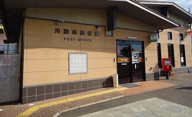 近くの川副西郵便局まで1,900m(徒歩24分)