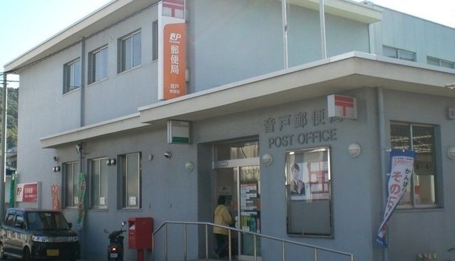近くの郵便局まで5,000m（徒歩63分）