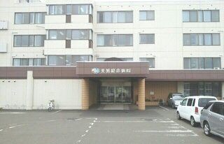 近くの北光記念病院まで790m（徒歩10分）