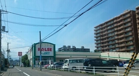 近くのラルズマート北３５条まで700m（徒歩9分）