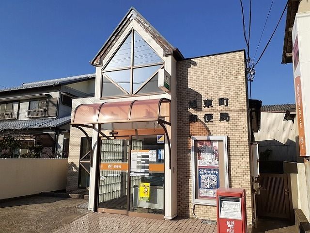 近くの郵便局まで1,000m（徒歩13分）