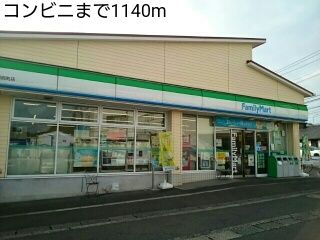 近くのコンビニまで1,140m（徒歩15分）