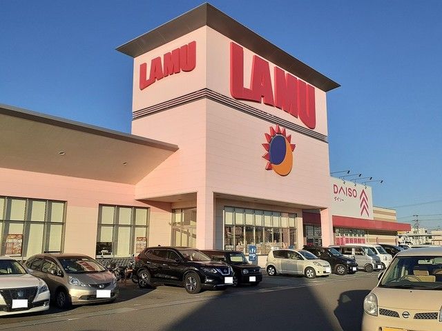近くのラ・ムー直川店様まで1,200m(徒歩15分)