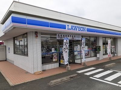 近くのローソンまで130m(徒歩2分)