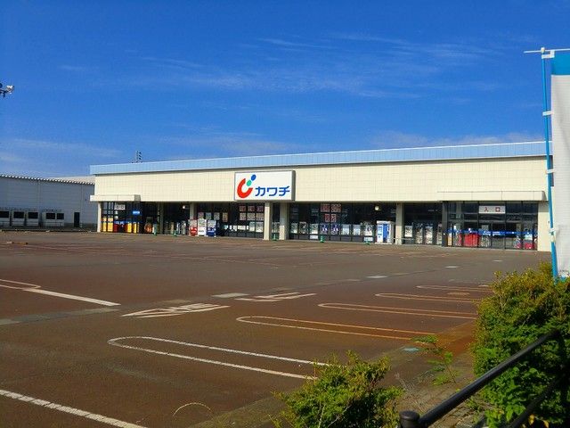 近くのカワチ会津アピオ店まで2,100m（徒歩27分）