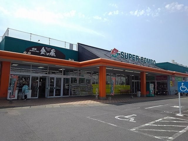 近くの食の蔵まで700m（徒歩9分）