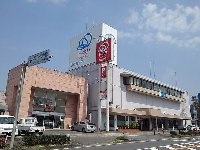 近くのトキハインダストリーまで650m(徒歩9分)