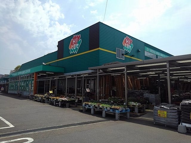 近くのHIヒロセまで750m(徒歩10分)