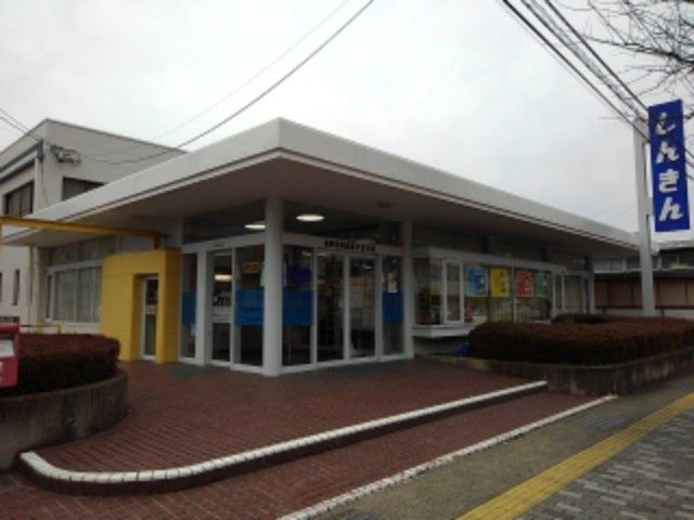 近くの長野信用金庫戸倉支店まで900m(徒歩12分)