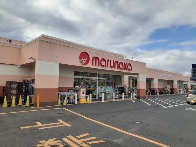 近くのマルナカ芳田店まで700m（徒歩9分）