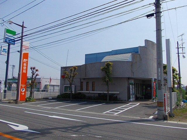 近くの西条公園通り郵便局様まで1,600m（徒歩20分）