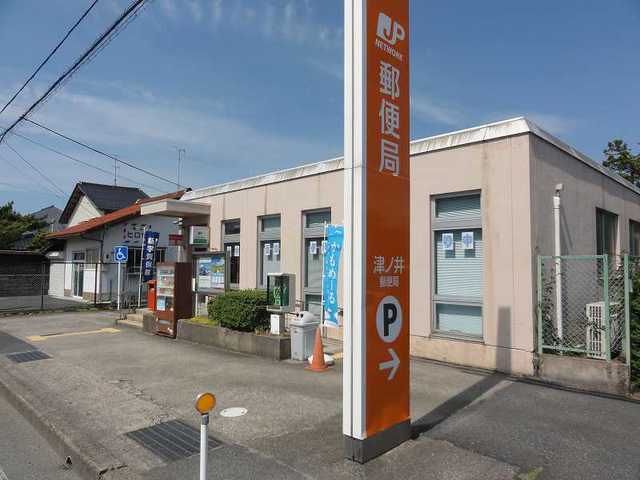 近くの津ノ井郵便局まで350m(徒歩5分)