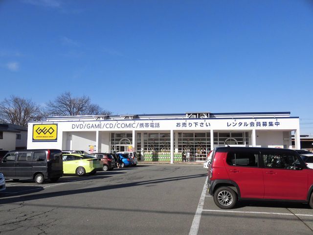 近くのゲオ 横手店まで500m(徒歩7分)