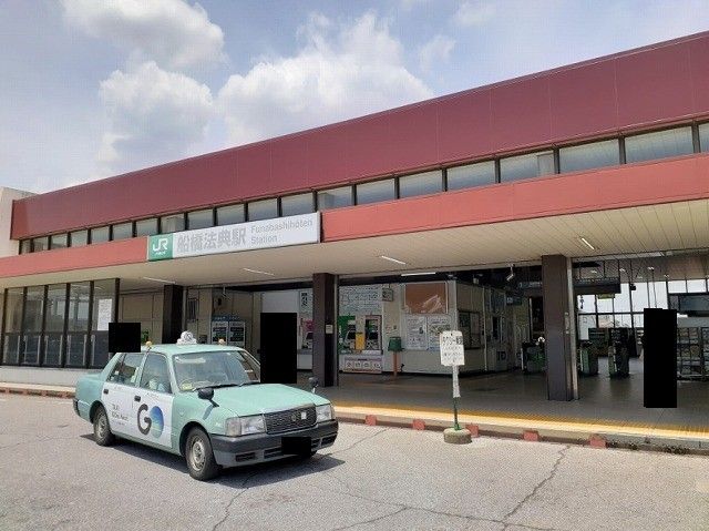 近くの船橋法典駅まで1,700m(徒歩22分)