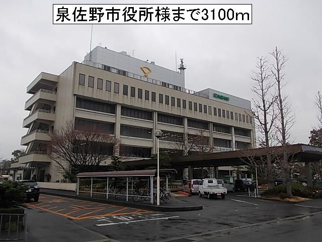近くの泉佐野市役所様まで3,100m（徒歩39分）