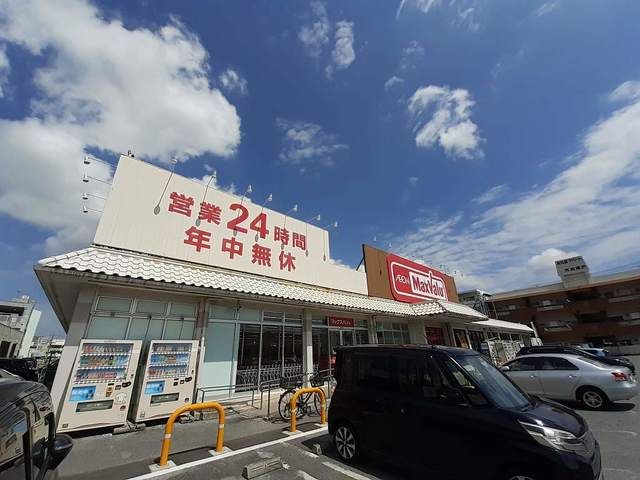 近くのマックスバリュ糸満北店まで900m(徒歩12分)