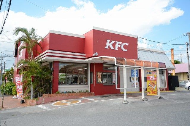 近くのケンタッキー糸満店まで850m(徒歩11分)