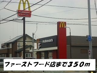 近くのマクドナルドまで350m（徒歩5分）