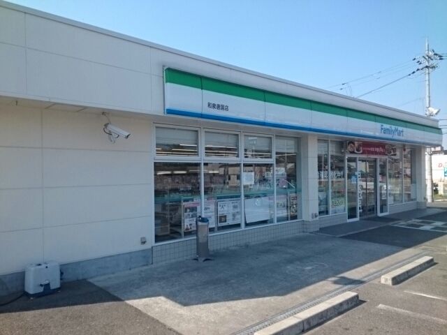 近くのコンビニまで450m（徒歩6分）